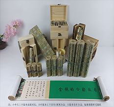 个旧胡也佛金瓶梅秘戏图3卷-小中大三版