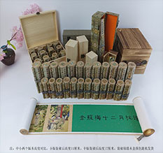 个旧春画全集之金瓶梅绘画24手卷